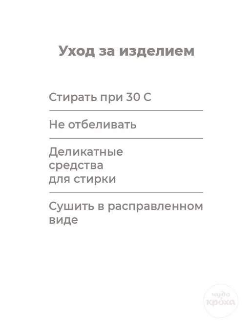 Чудо-кроха Костюм детский спортивный на молнии с джоггерами, розовый, фото 8