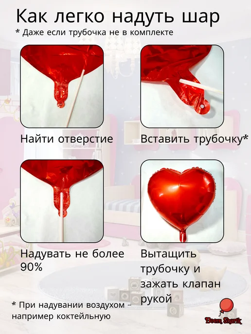 Boom Sharik Воздушные шары на день рождения торт и цифра 5 лет фотозона, желтый, фото 5