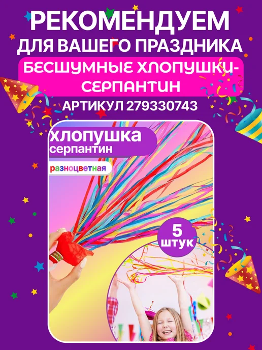 Boom Sharik Воздушные шары на день рождения торт и цифра 5 лет фотозона, желтый, фото 7