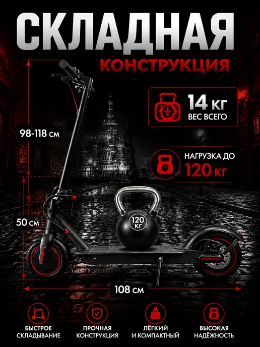 Электросамокат взрослый мощный FALANS M365 PRO, черный, фото 3