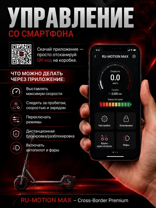 Электросамокат взрослый мощный FALANS M365 PRO, черный, фото 5