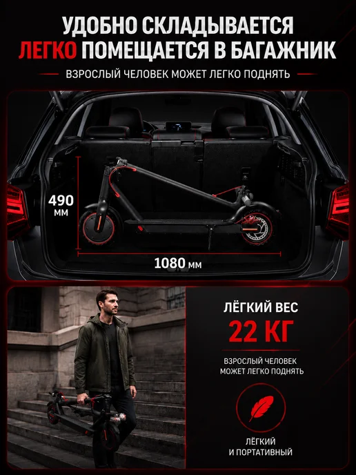 Электросамокат взрослый мощный FALANS M365 PRO, черный, фото 8