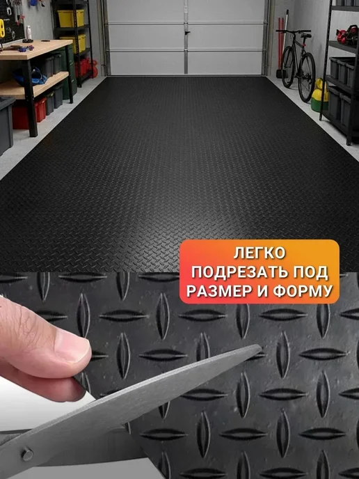 Напольные покрытия Напольное рулонное покрытие для улицы и гаража 150х400, вариант, фото 3
