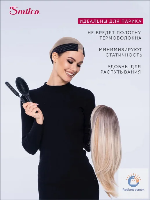 Набор расчесок для парика, вариант, фото 4