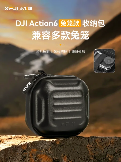 Нет бренда Чехол для экшн-камеры жесткий кейс, Стиль Меха Action, вариант, фото 2