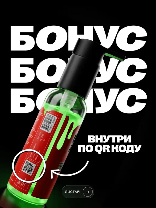 Интим-гель на водной основе DR.JOYS неоновый, 100 мл, фото 2