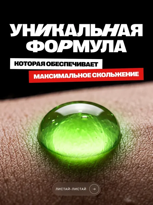 Интим-гель на водной основе DR.JOYS неоновый, 100 мл, фото 6
