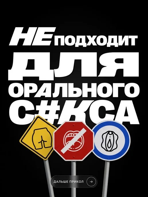 Интим-гель на водной основе DR.JOYS неоновый, 100 мл, фото 7