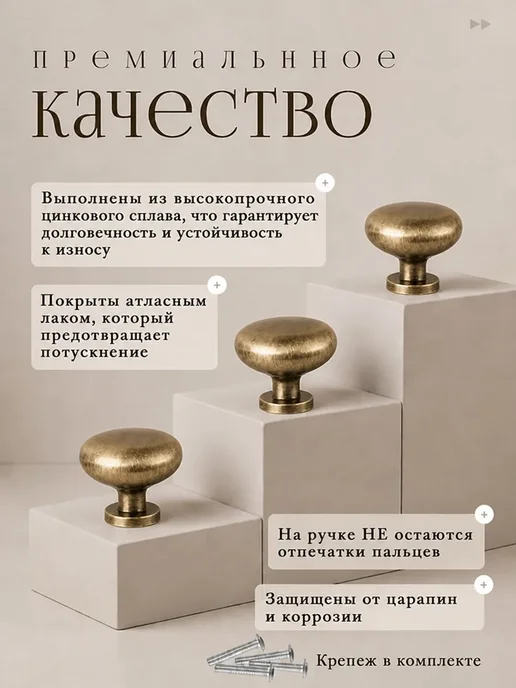 Бронзовые ручки-кнопки для шкафа кухни 4шт, 4 шт, фото 2