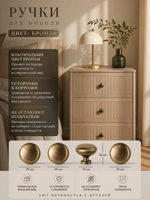 Бронзовые ручки-кнопки для шкафа кухни 4шт, 4 шт, фото 3