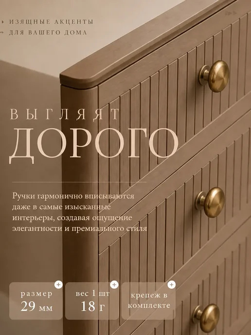 Бронзовые ручки-кнопки для шкафа кухни 4шт, 4 шт, фото 7