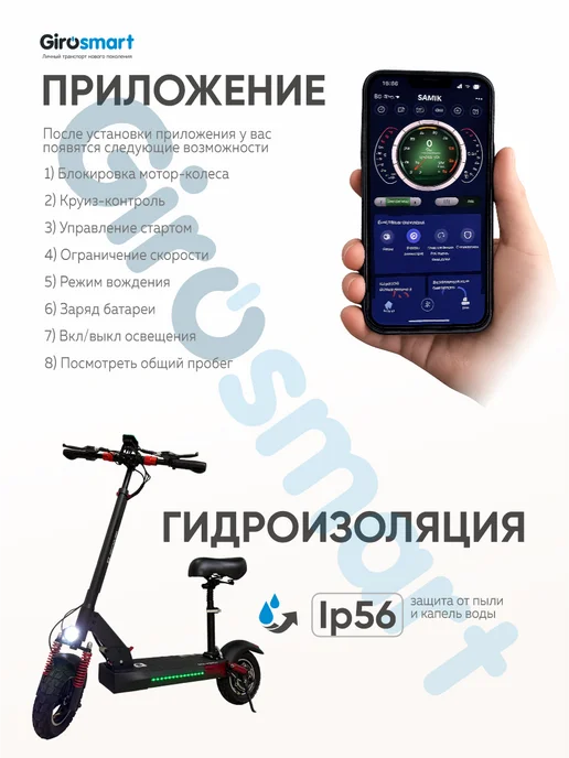 Girosmart Электросамокат с сиденьем M4 Pro Plus для взрослых и детей, черный, фото 4