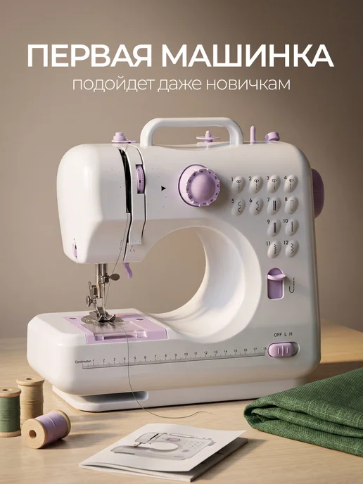 AltairStore Швейная машинка электрическая с педалью мини, вариант, фото 2