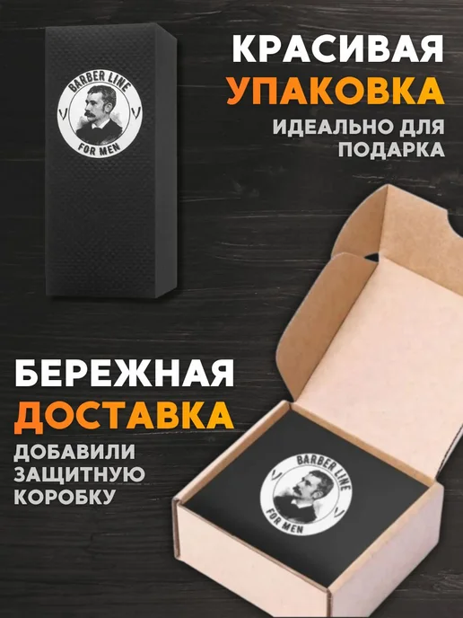 Barber line Шампунь мужской, с ароматом Black Melange, 500 мл, 500 мл, фото 7