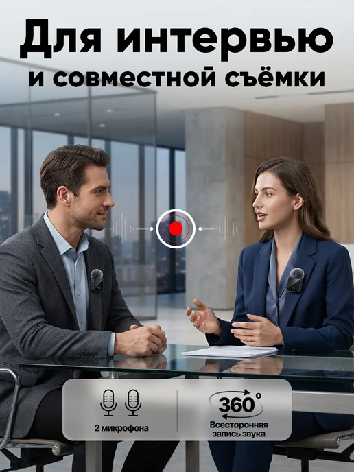 Микрофон петличный беспроводной, вариант, фото 3