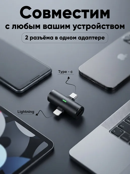 Микрофон петличный беспроводной, вариант, фото 4