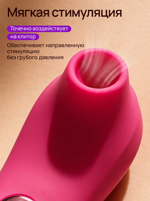 Kiss&Spank Женский вибратор для клитора микрофон 18 плюс, вариант, фото 4