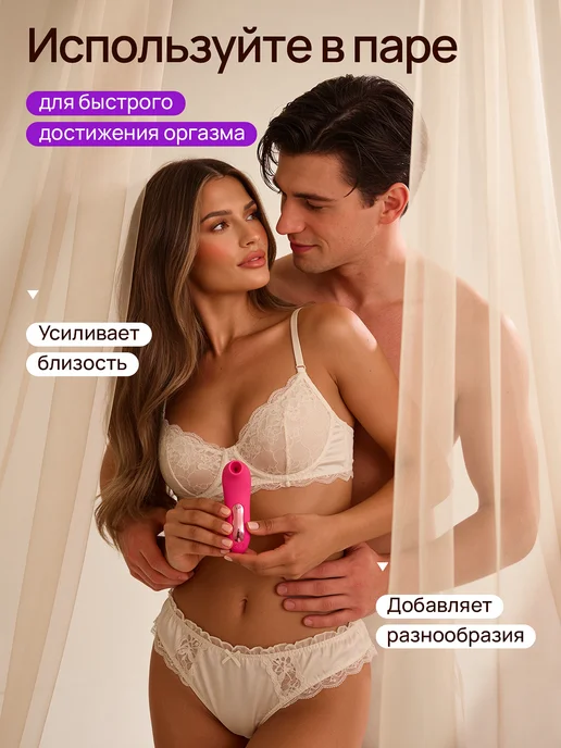 Kiss&Spank Женский вибратор для клитора микрофон 18 плюс, вариант, фото 5