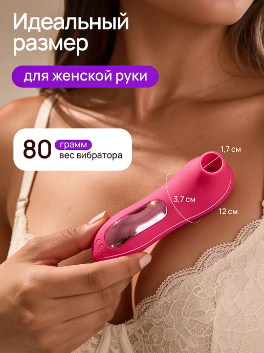 Kiss&Spank Женский вибратор для клитора микрофон 18 плюс, вариант, фото 6