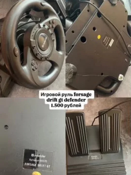 Игровой руль, вариант, фото 2