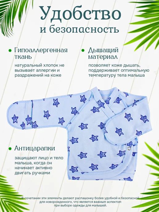 Распашонка CLODDIALY-kids Распашонки для новорожденных, черный, фото 3