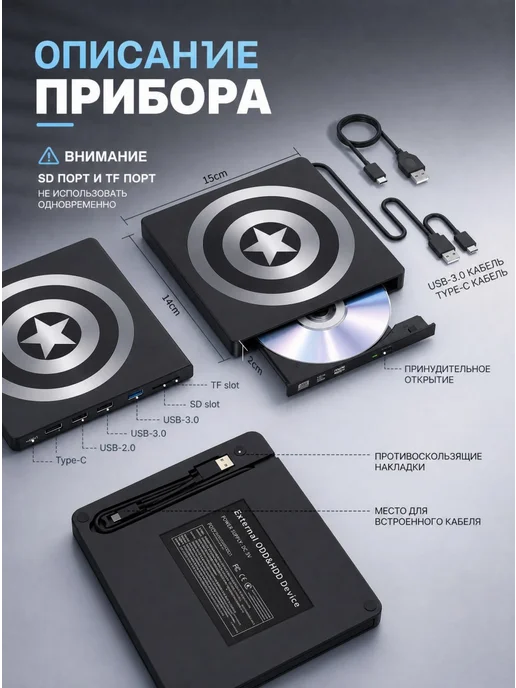 Annaligh Дисковод для ноутбука внешний, вариант, фото 8