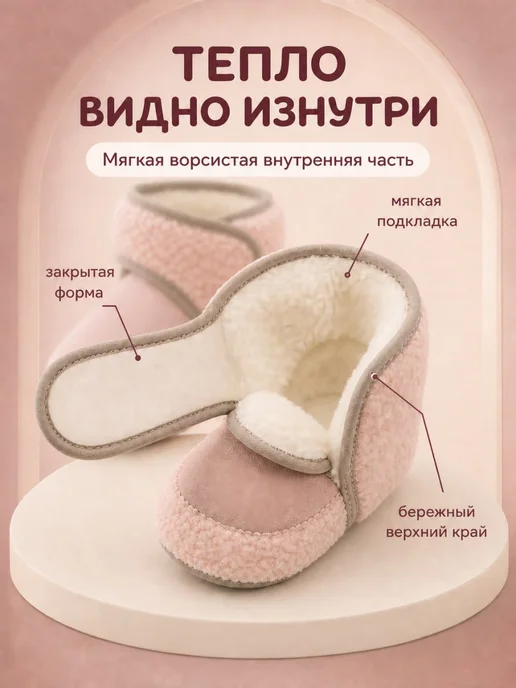 DianaBaby Пинетки обувь для новорожденных малышей, вариант, фото 3