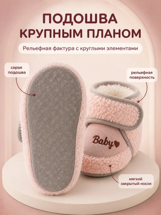 DianaBaby Пинетки обувь для новорожденных малышей, вариант, фото 5