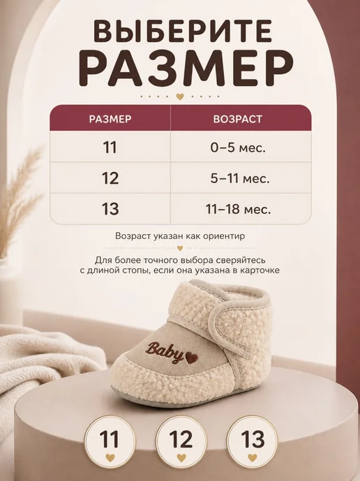 DianaBaby Пинетки обувь для новорожденных малышей, вариант, фото 5