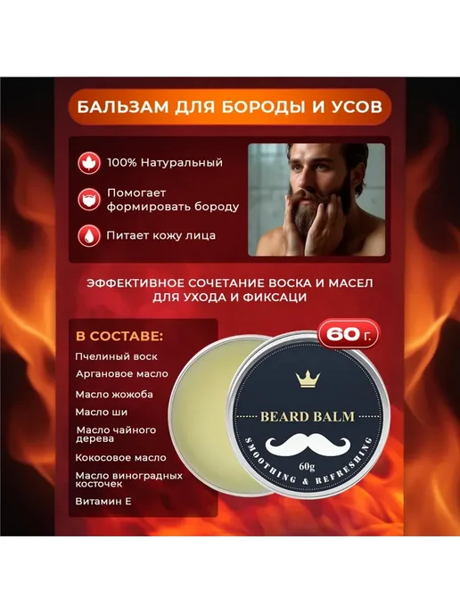 Мужской набор для ухода за бородой 13 в 1, черный, фото 2