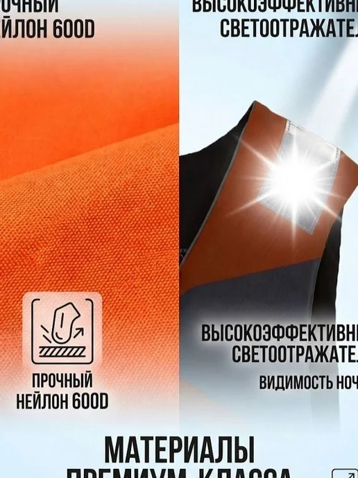 Спасательный жилет, вариант, фото 4