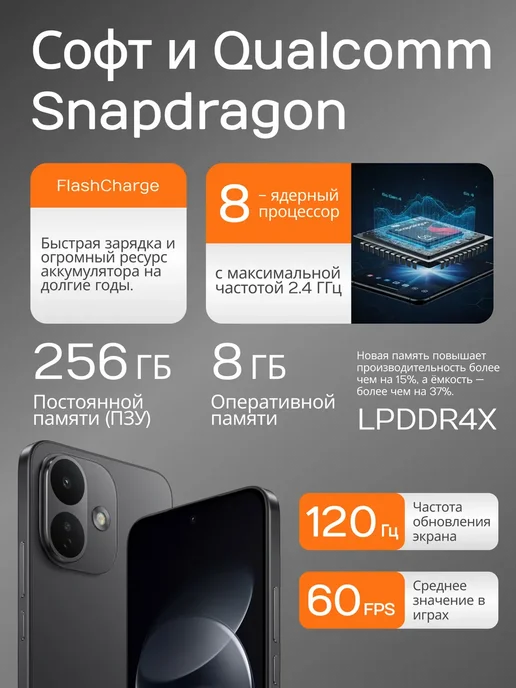 Смартфон Xiaomi Redmi Note 17 Pro 8/256 ГБ, черный, фото 2