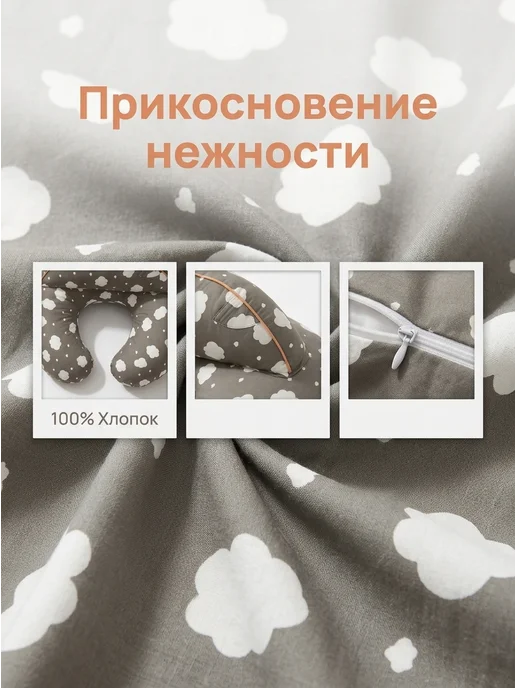 Подушка для кормления с бортиками и поясом, серый, фото 2