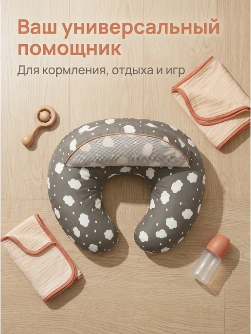 Подушка для кормления с бортиками и поясом, серый, фото 3