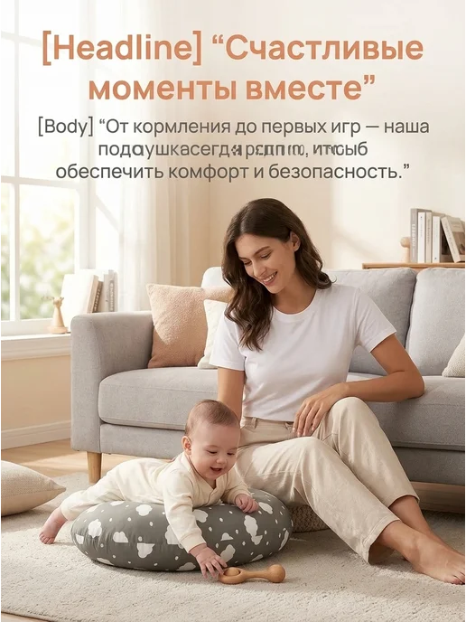 Подушка для кормления с бортиками и поясом, серый, фото 4
