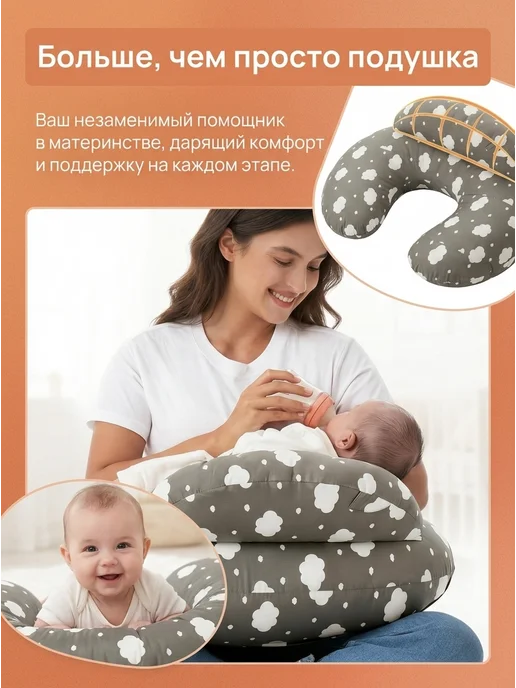 Подушка для кормления с бортиками и поясом, серый, фото 5
