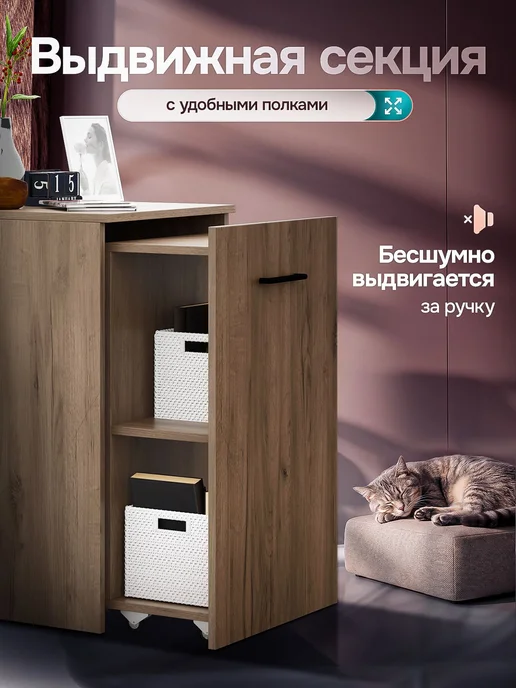 Маникюрный столик Vitto-4301 дуб крафт табак без зеркала, же, вариант, фото 4