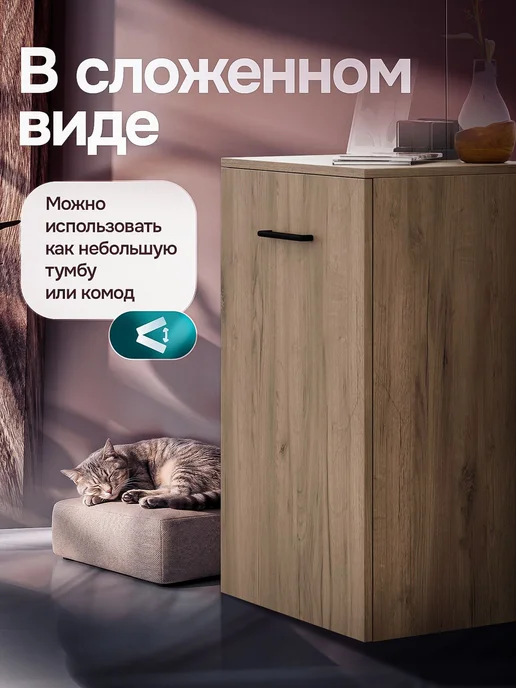 Маникюрный столик Vitto-4301 дуб крафт табак без зеркала, же, вариант, фото 5