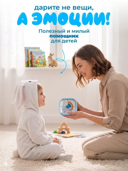 Таймер детский электронный обучающий с радугой, в детскую, голубой, фото 7