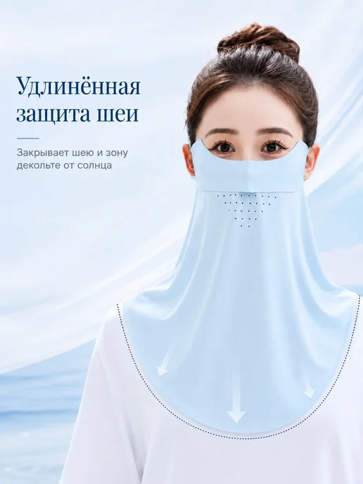 Маска-повязка на лицо, 1 шт, синяя, 1 шт, фото 3