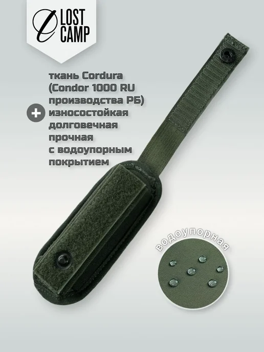 Тактический чехол для газового баллончика 0,28 л олива, 280 мл, фото 2