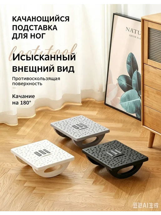 Подставка для детей в ванную, белый, фото 7