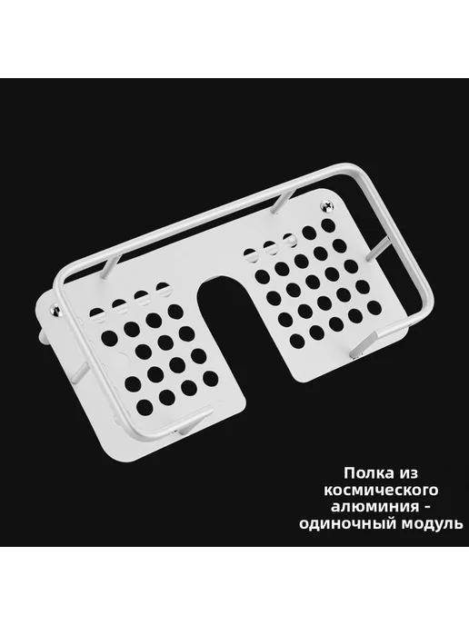 Душевой поднос для ванной без пробития Душ поднос, вариант