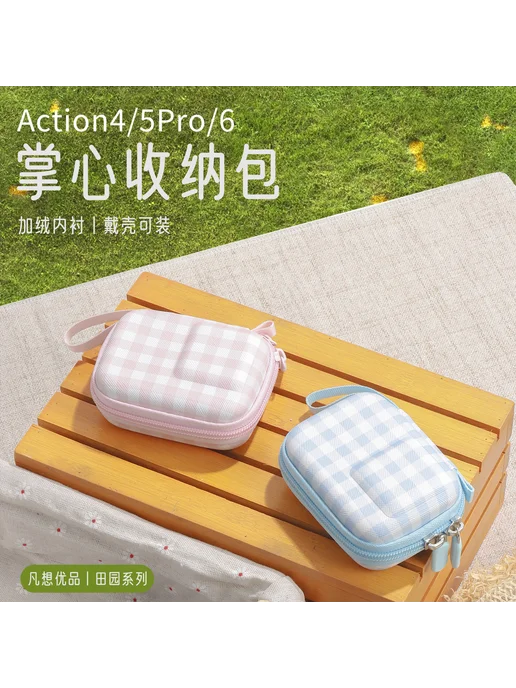 Нет бренда органайзер для цифровых аксессуаров, Action6 5pro 4 3 чехол, вариант, фото 2