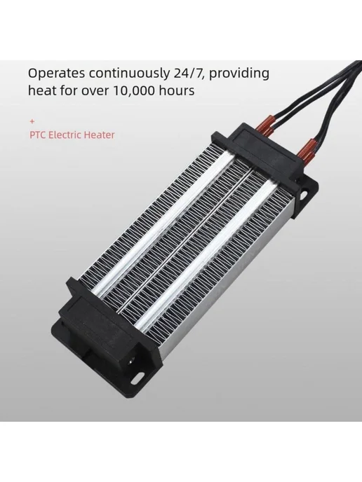 Нагревательный элемент PTC 220В 500Вт изолированный для теп, 500 Вт, фото 7