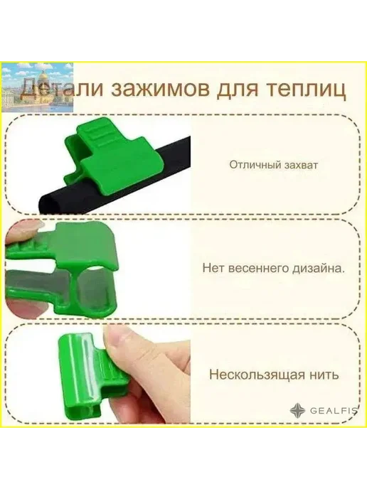 Комплект дуг для парника50 х 35мм, Пластик, 50 шт, 50 шт, фото 8