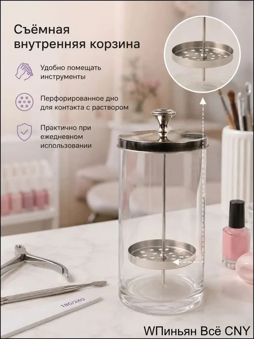 Стерилизатор для парикмахерских инструментов емкость 188.5с, вариант, фото 4