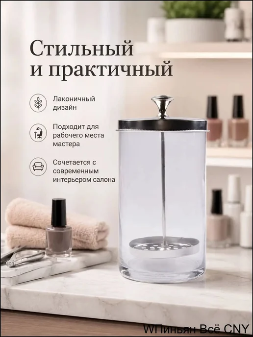 Стерилизатор для парикмахерских инструментов емкость 188.5с, вариант, фото 7