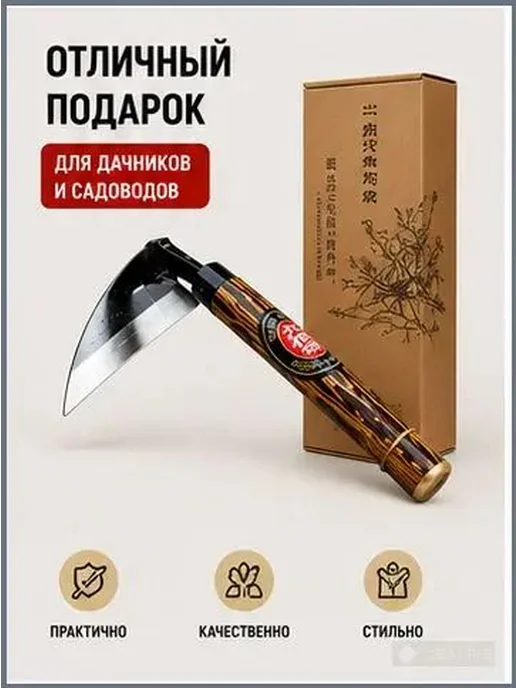 Тяпка 27 см рукоять, 12 см ширина, нержавеющая сталь, вариант, фото 6