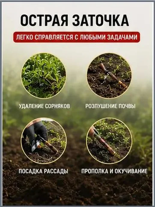 Тяпка 27 см рукоять, 12 см ширина, нержавеющая сталь, вариант, фото 8